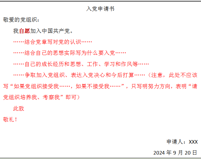 da2d7b5db6164461a940eacac5532b78.png 1727161788915.png