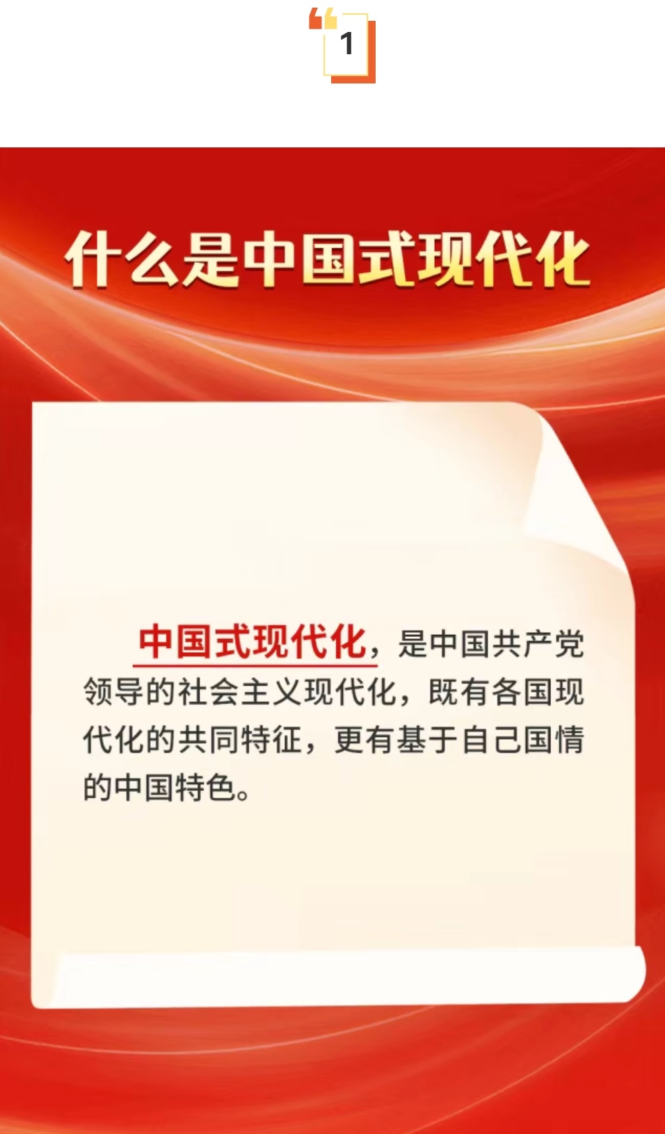 微信图片_20251203214156_455_28.jpg